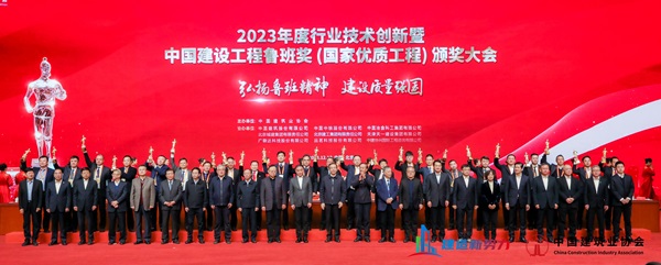 2总经理祝建明代表拼搏中国接受表彰.jpg