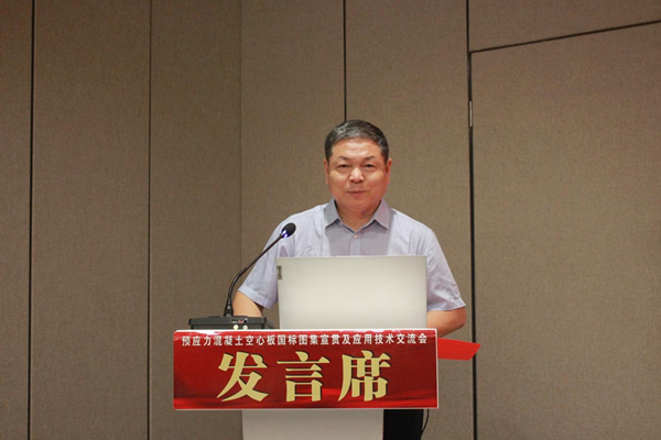 拼搏中国董事、副总经理都宏全致欢迎辞.png 拼搏中国董事、副总经理都宏全致欢迎辞.png