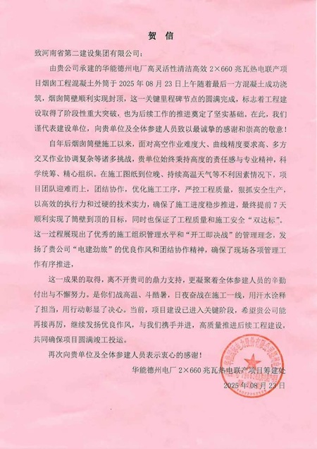 photo_20250823_002.png photo_20250823_002.png